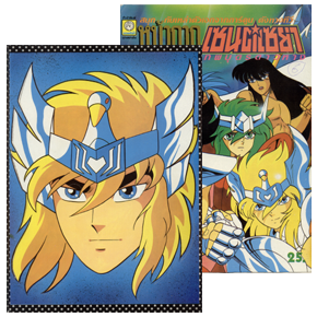 Seiya Mode Déguisement Masque Carton Cygnus, Chunhasan, Thaïlande