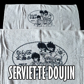 Seiya Serviette de Toilette Doujinshi, Japon